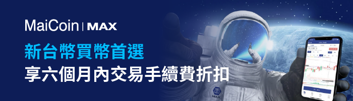 240531_側欄廣告_03
