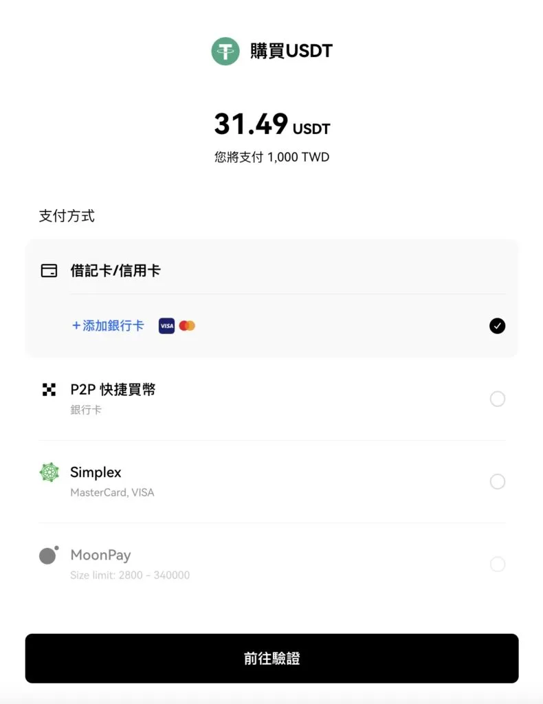 2026 最新】OKX 是什麼？安全嗎？排名評價與註冊教學- Grenade 手榴彈