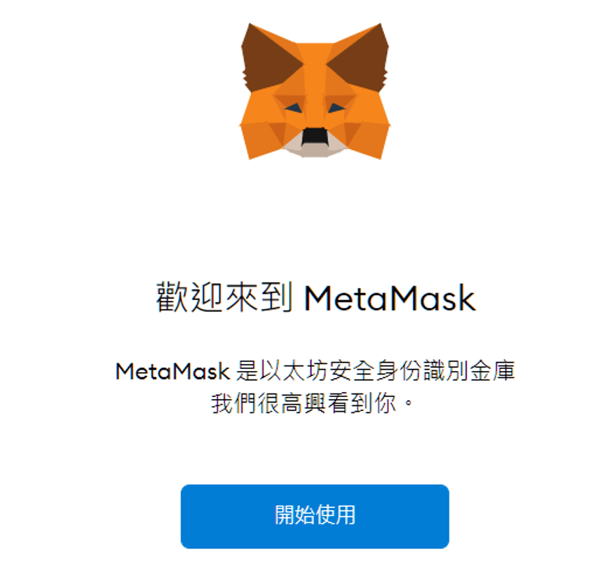 metamask