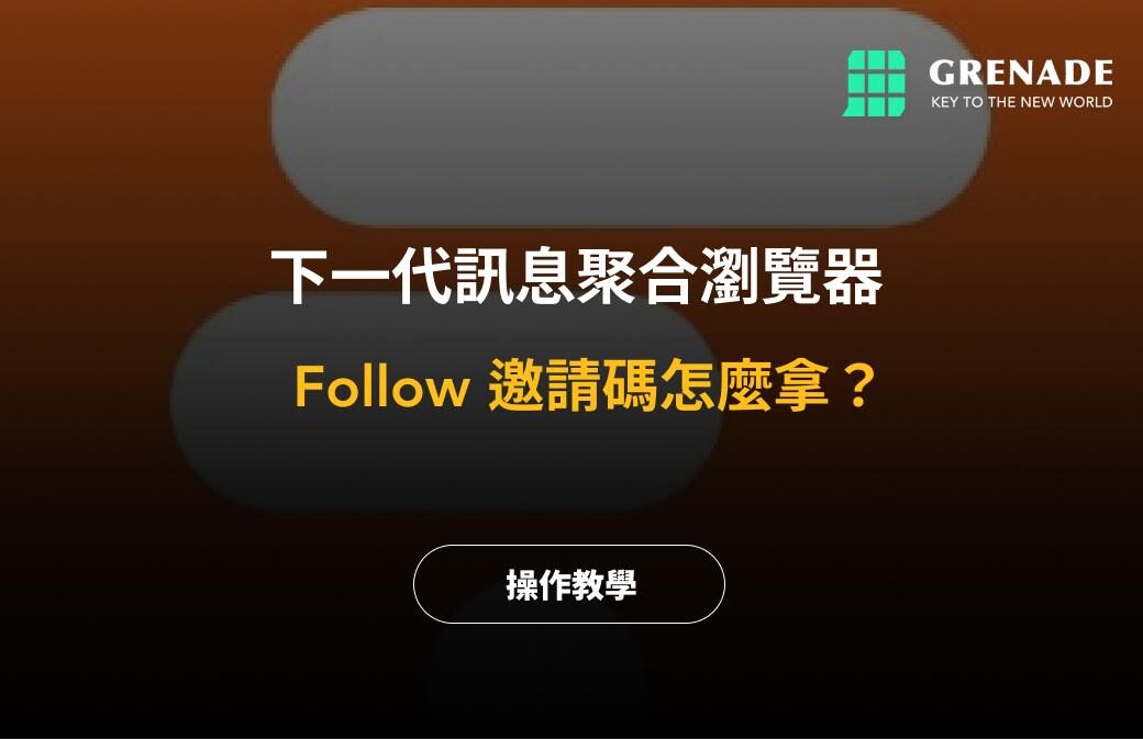 follow