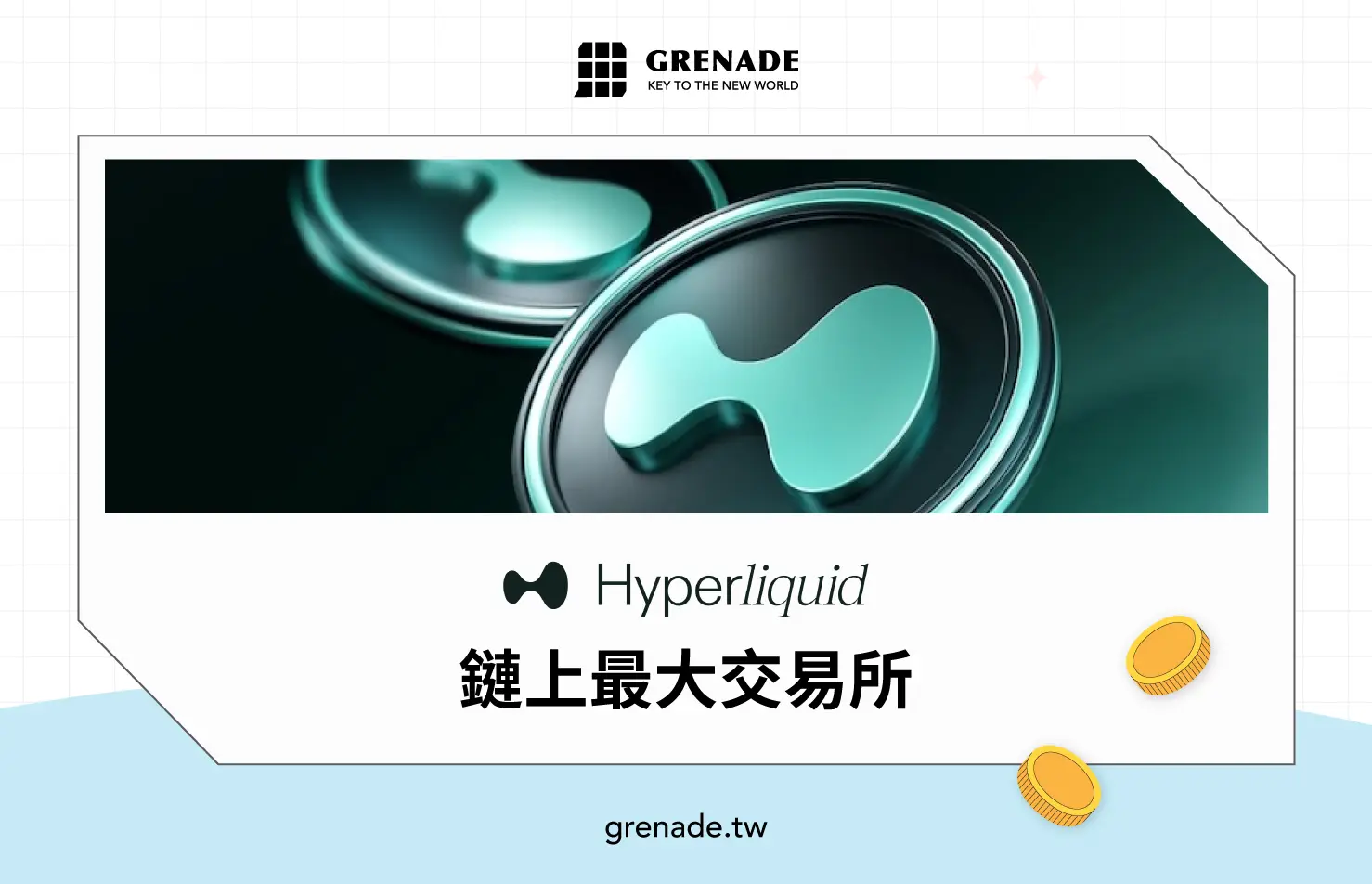 Hyperliquid