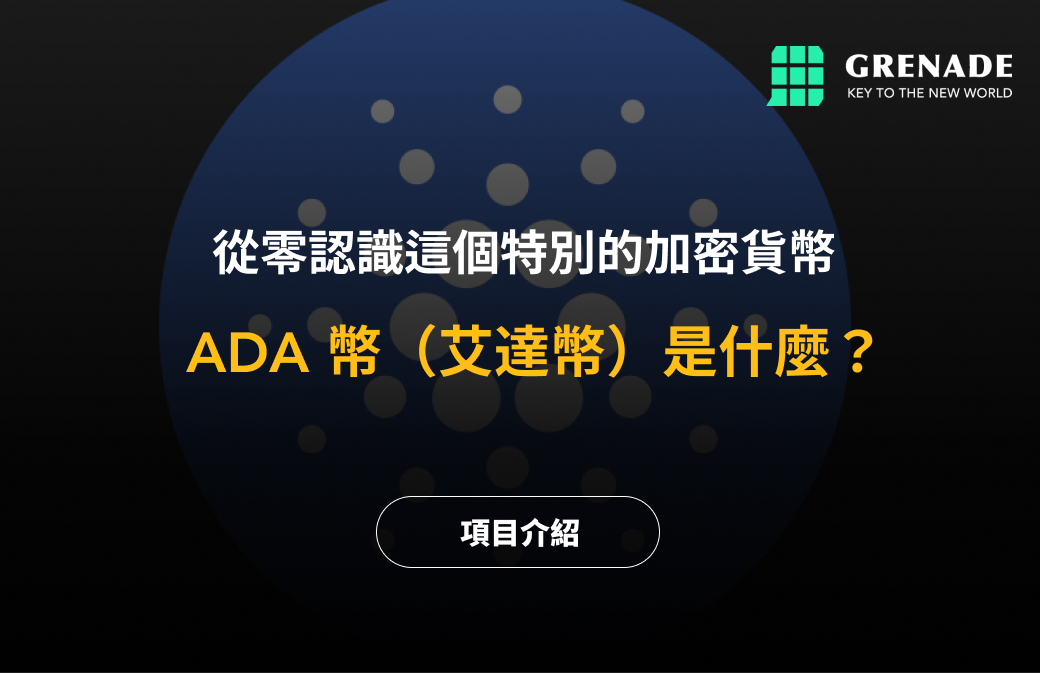ada