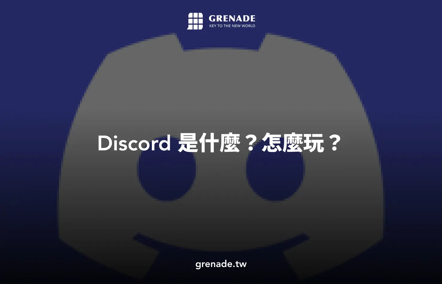 Discord