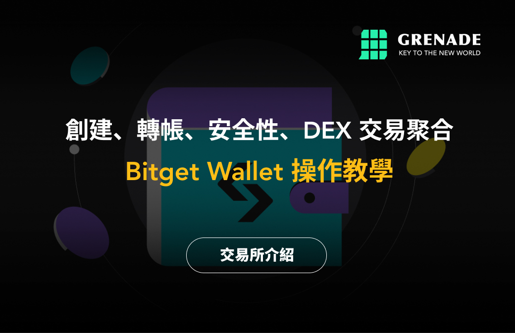 bitget wallet