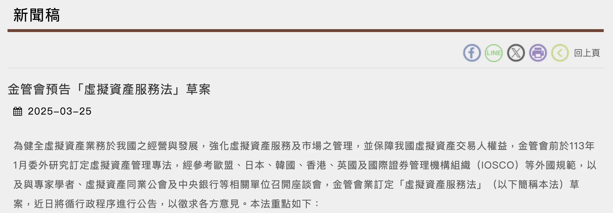 Cleanshot 2025 05 06 At 14.21.12@2x