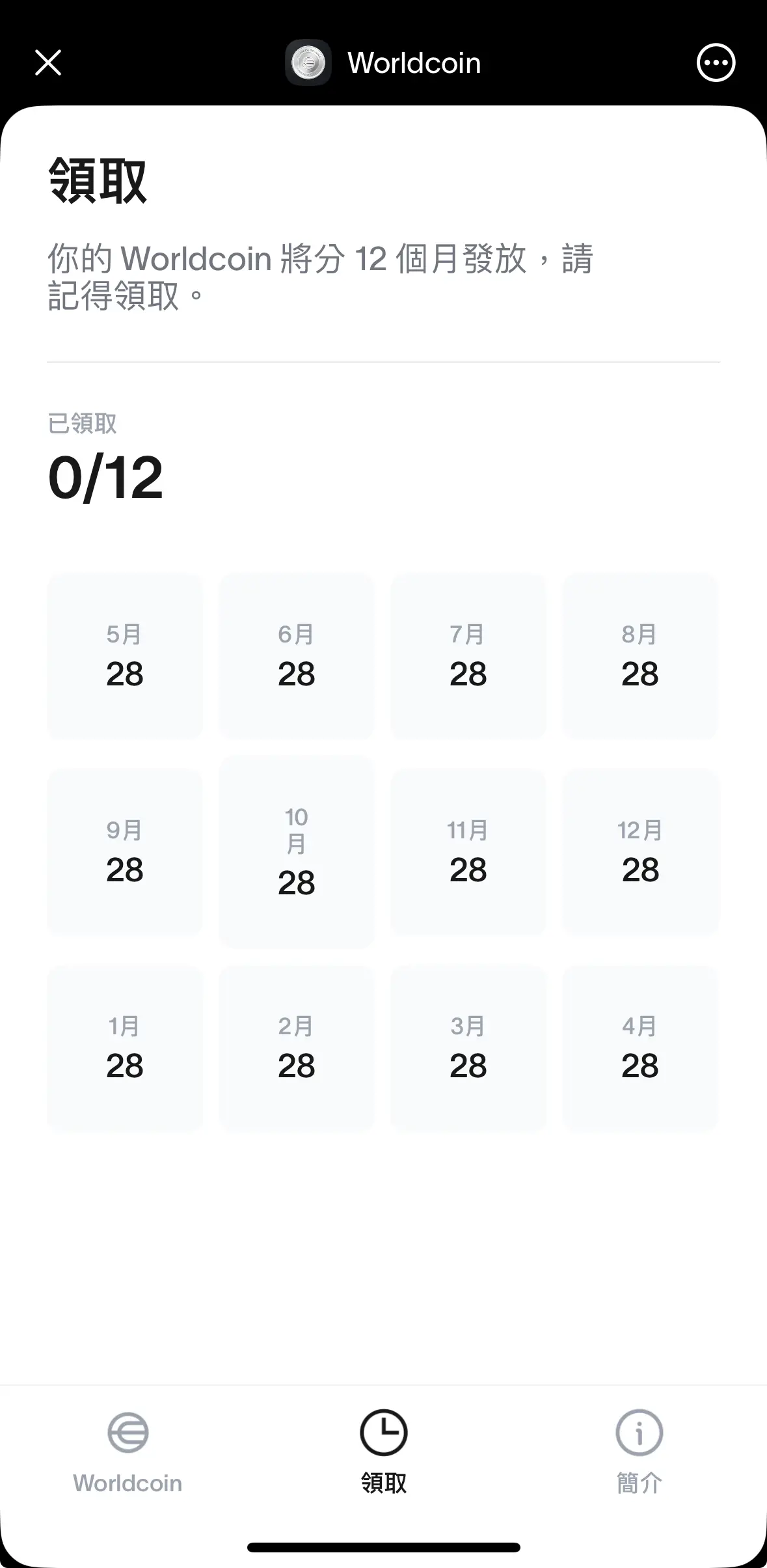 6 2
