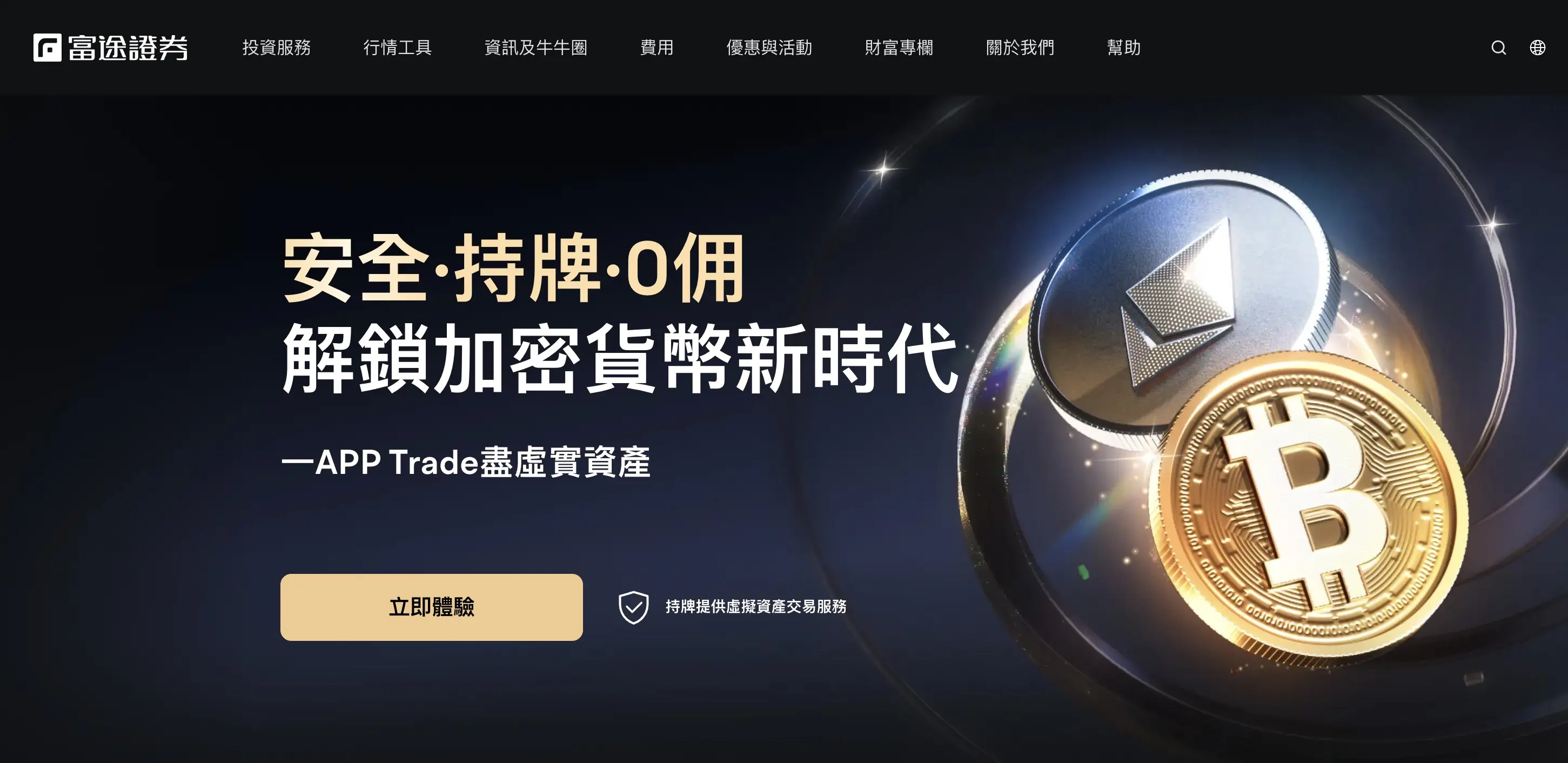 截圖 2025 05 09 11.33.46
