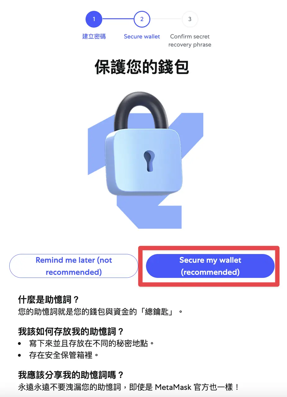 Wallet7