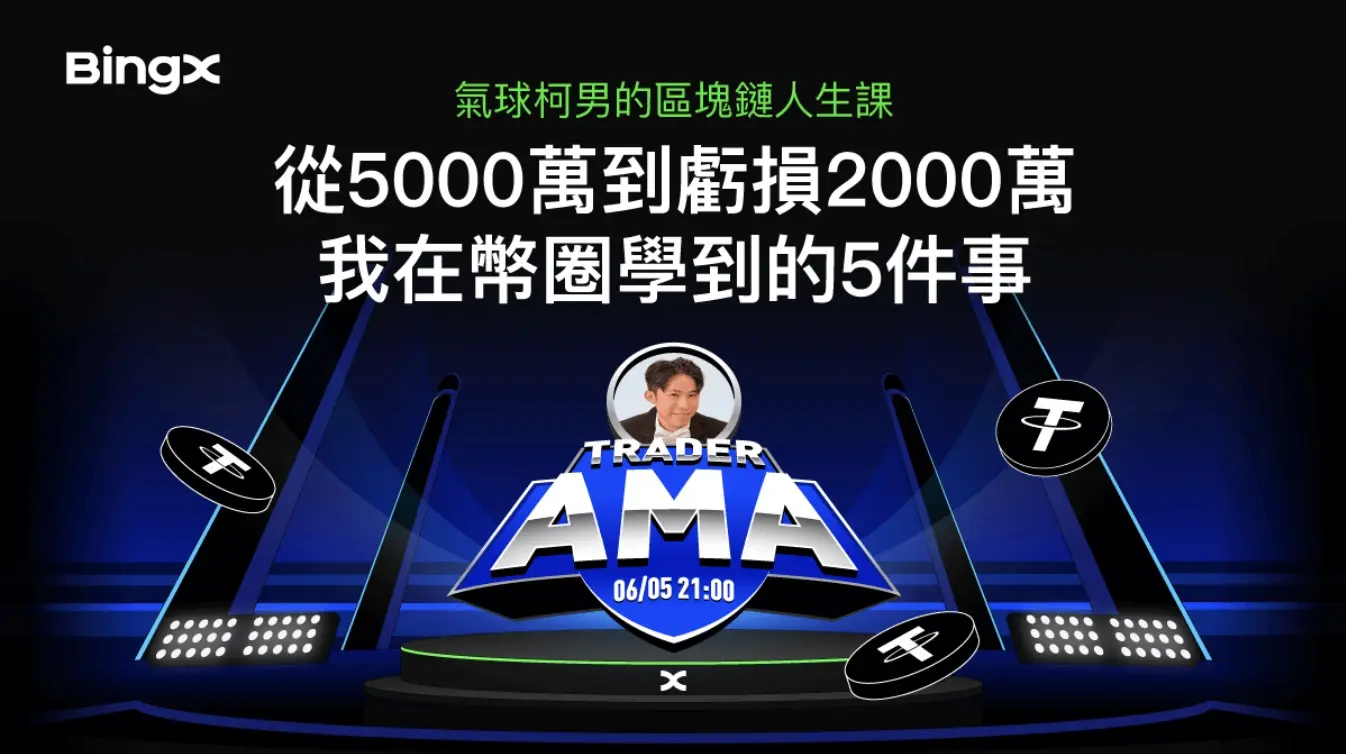截圖 2025 06 11 11.15.45