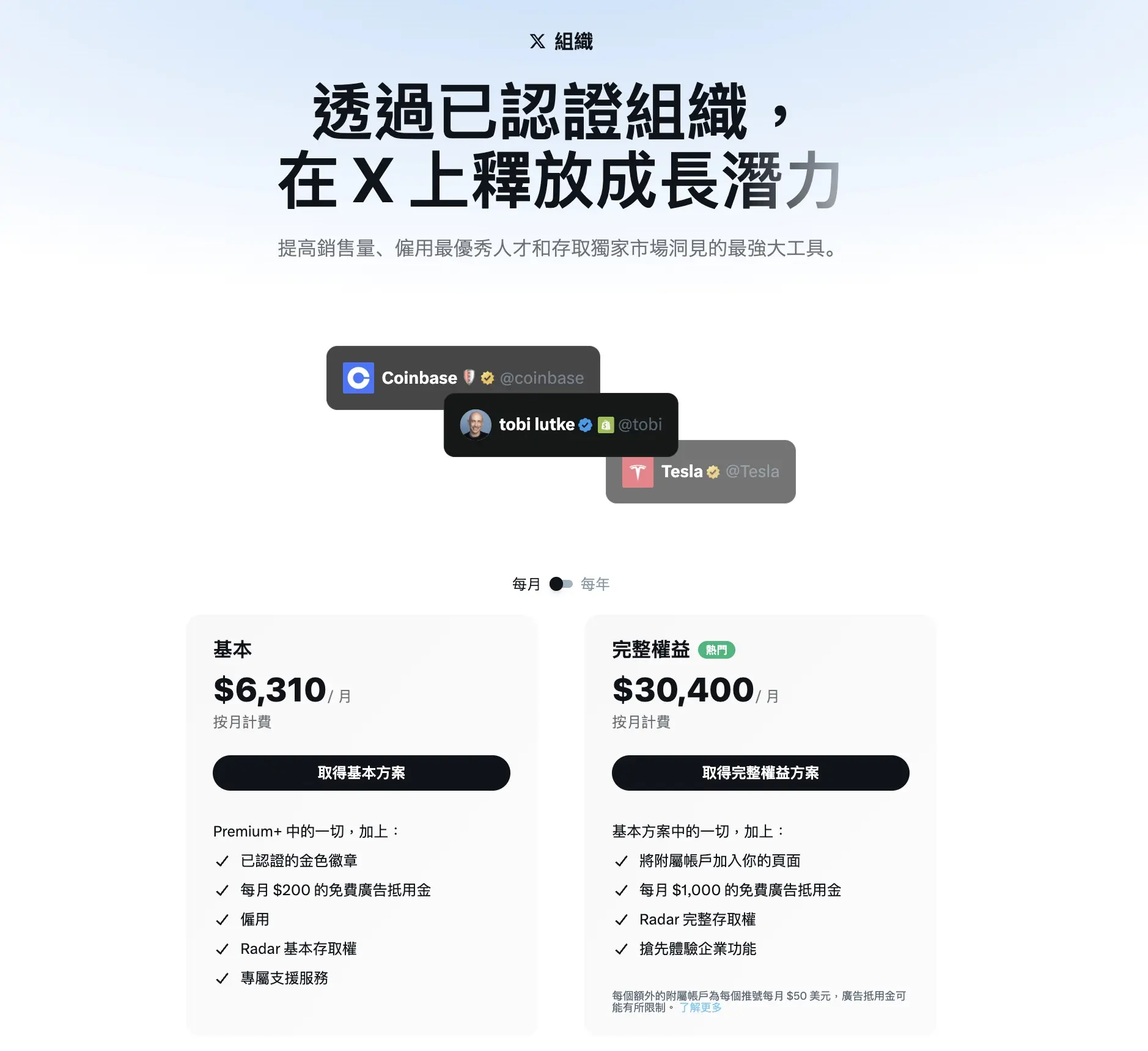 截圖 2025 06 20 13.37.34