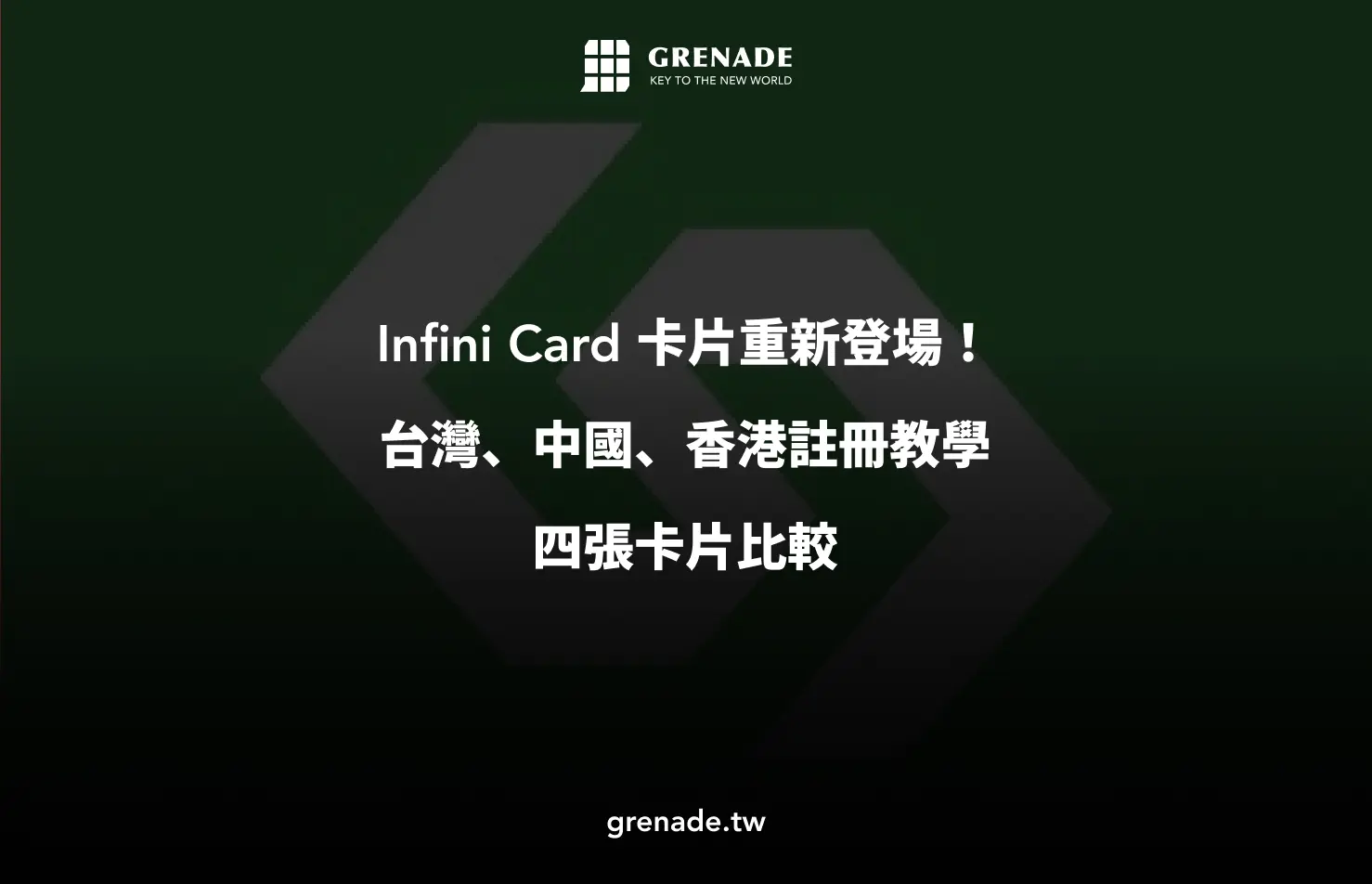Infini Card