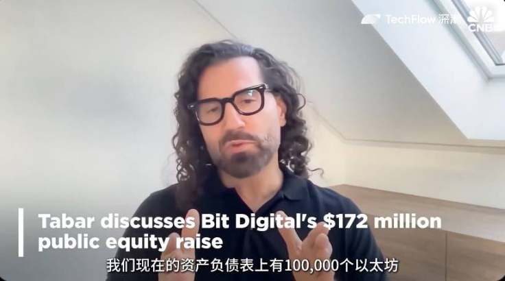 ETH儲備公司成美股新寵，盤點4家明星企業的業務與背後推手