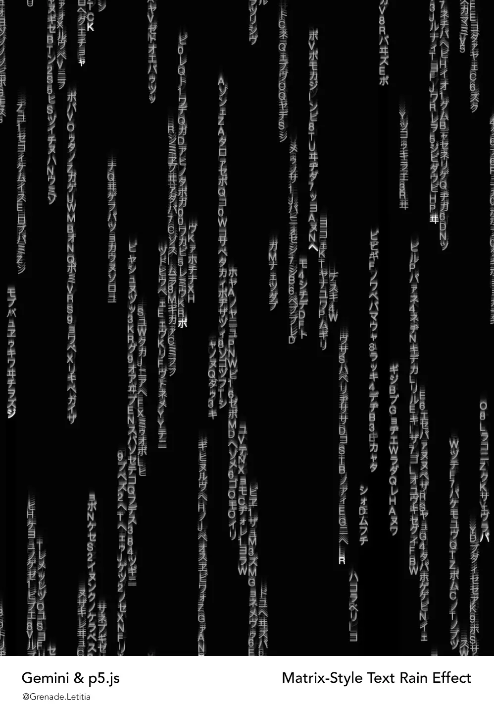 07 駭客文字雨