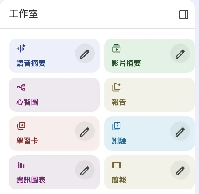 Cleanshot 2025 12 07 At 15.51.25@2x