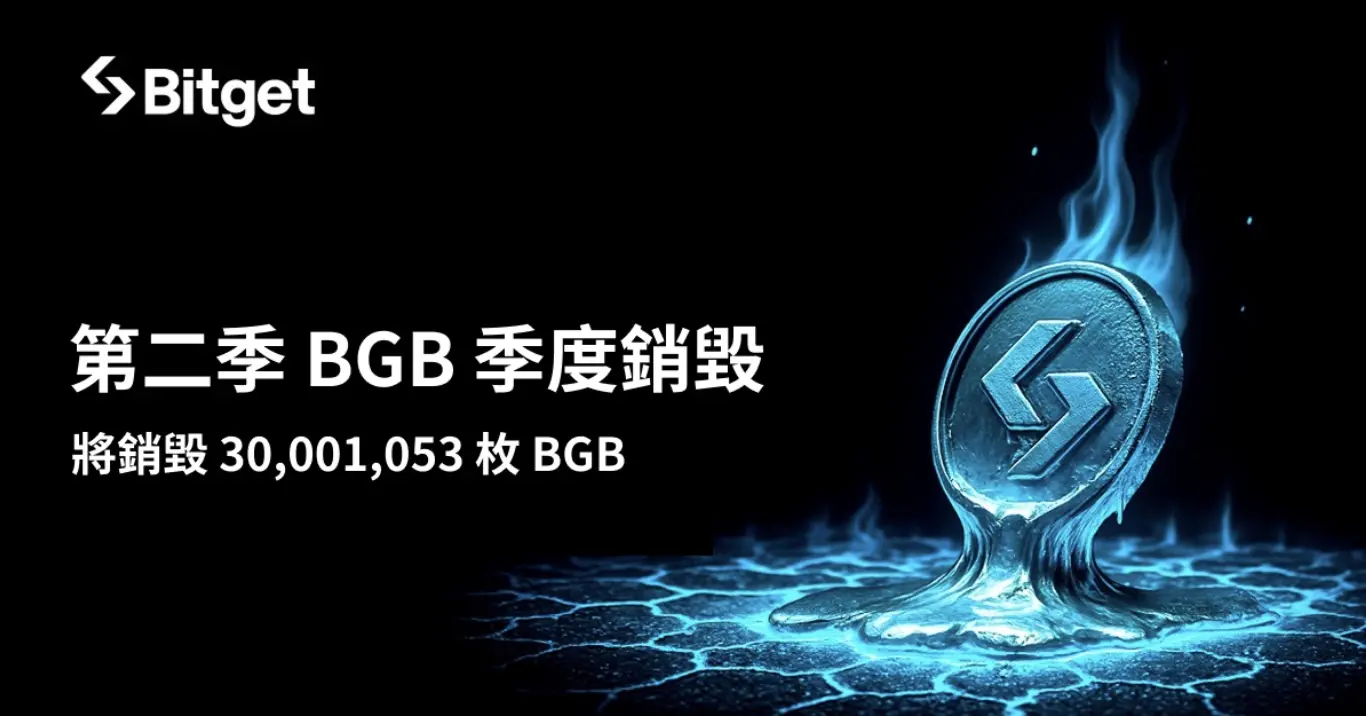 截圖 2025 07 14 16.06.31