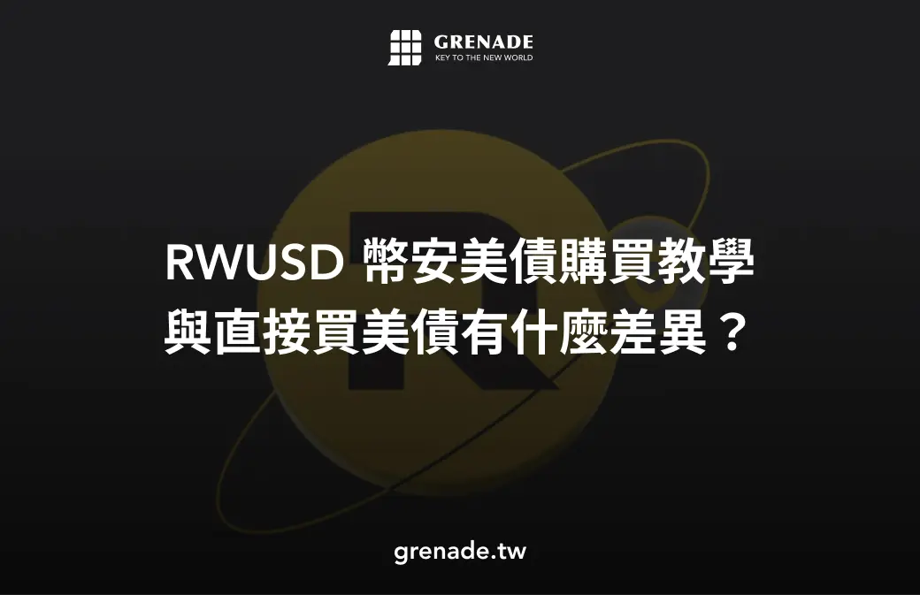 rwusd
