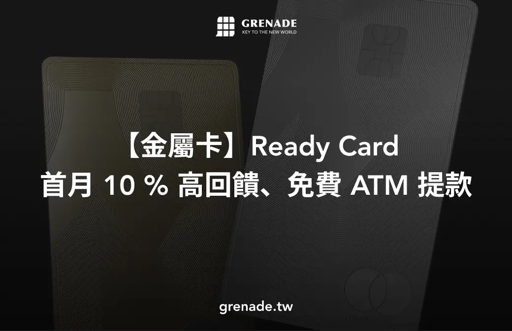 Ready Card