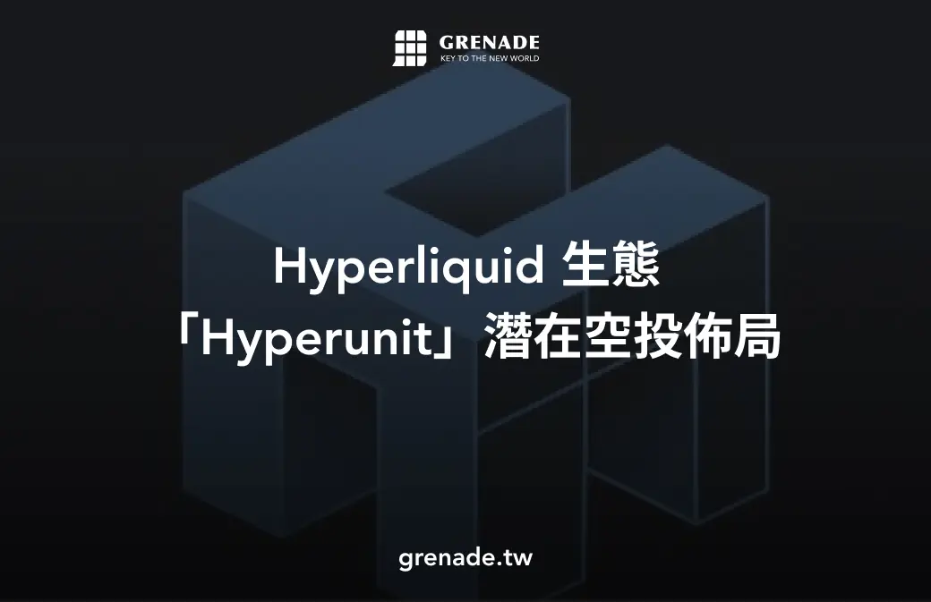 Hyperunit