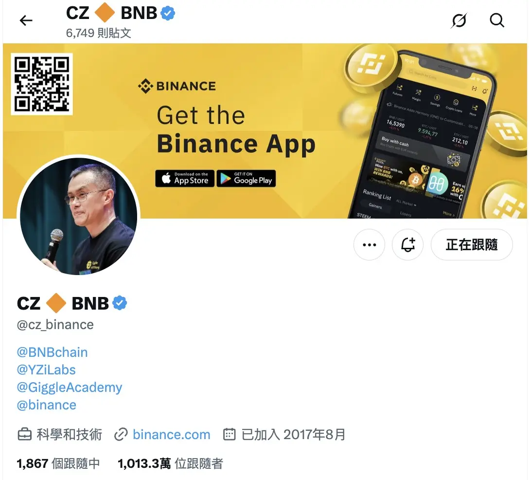 截圖 2025 09 18 11.01.57
