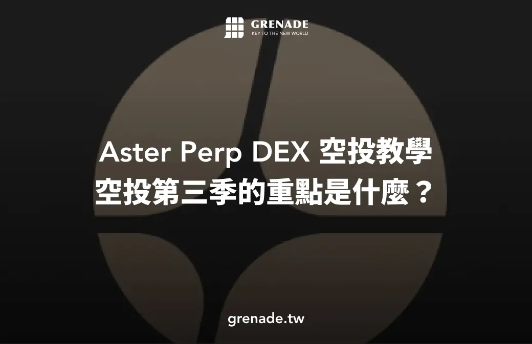 aster