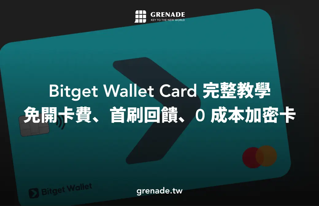 Bitget Wallet Card