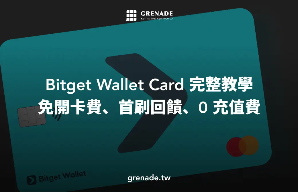 Bitget Wallet Card