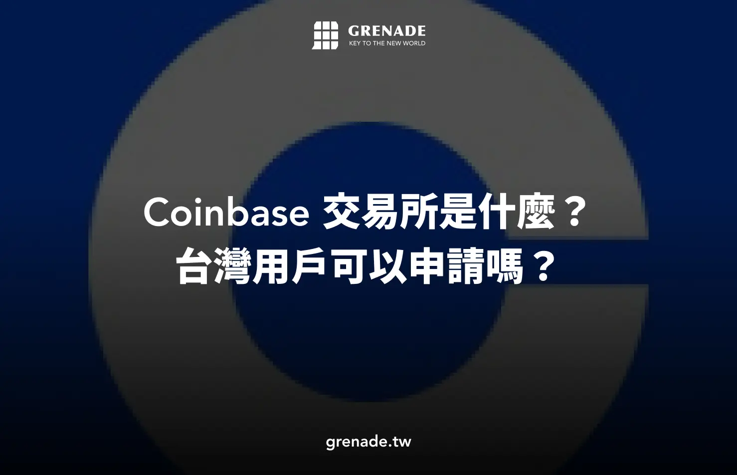 coinbase