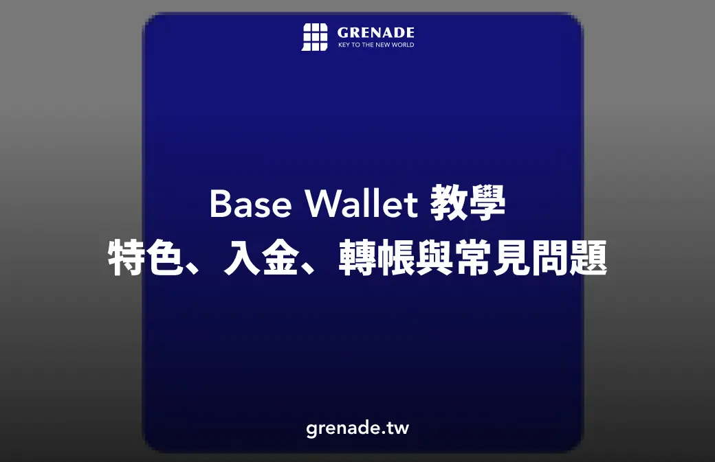 base wallet