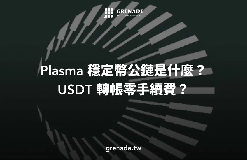 plasma