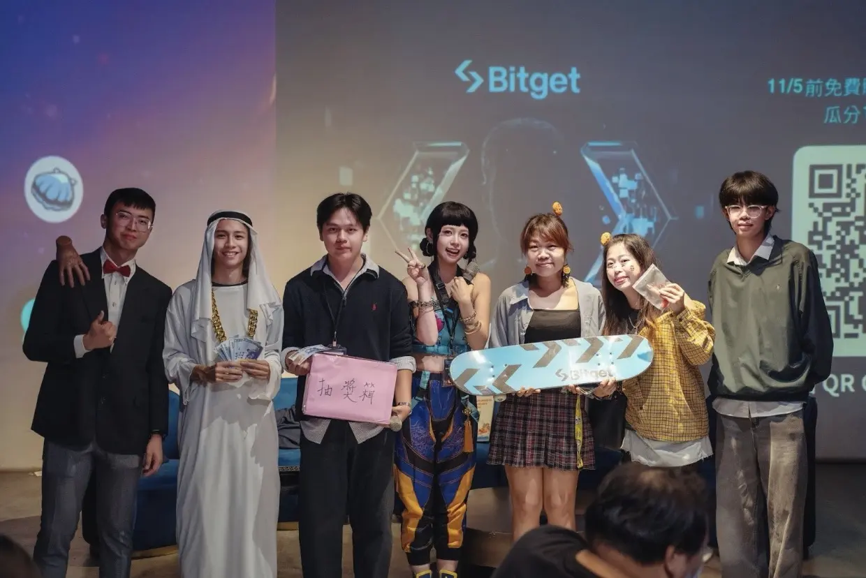 Bitget 贊助 Sui Halloween Gathering 台中站深化區塊鏈教育與校園生態交流