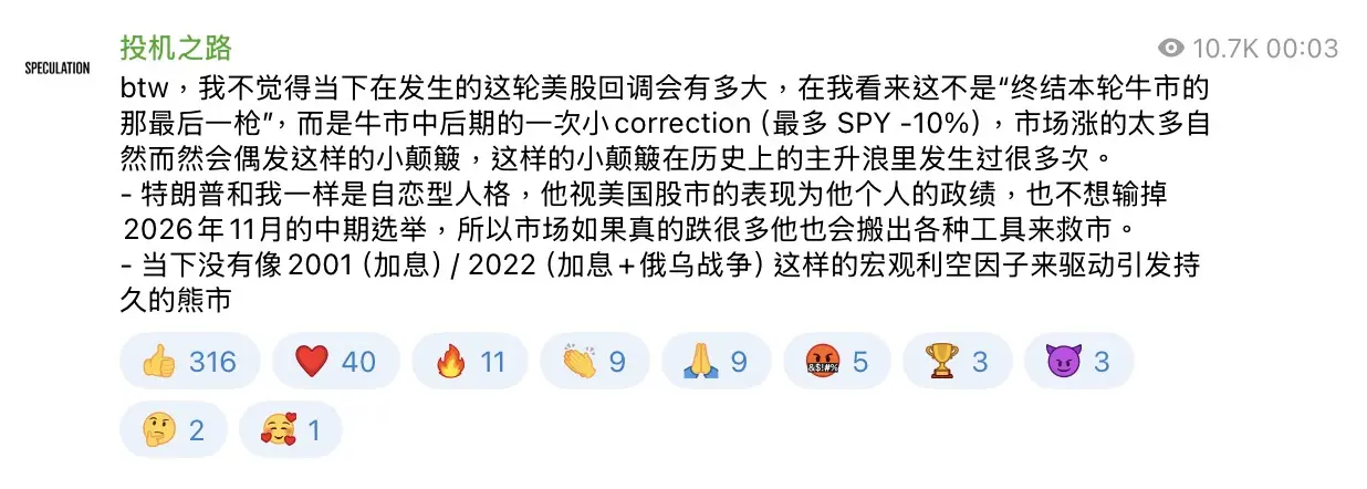 美股最多跌 10%，Crypto 超跌才是機會