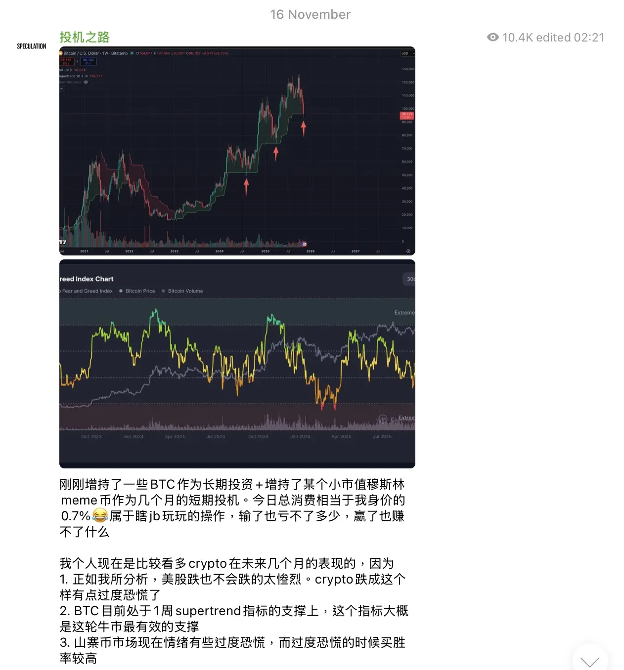 截圖 2025 11 18 12.03.10