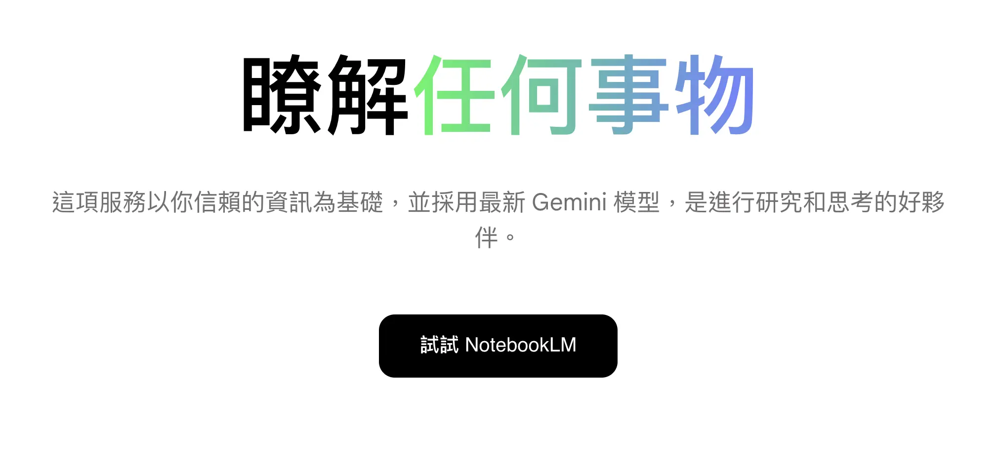 Cleanshot 2025 12 07 At 16.06.50@2x