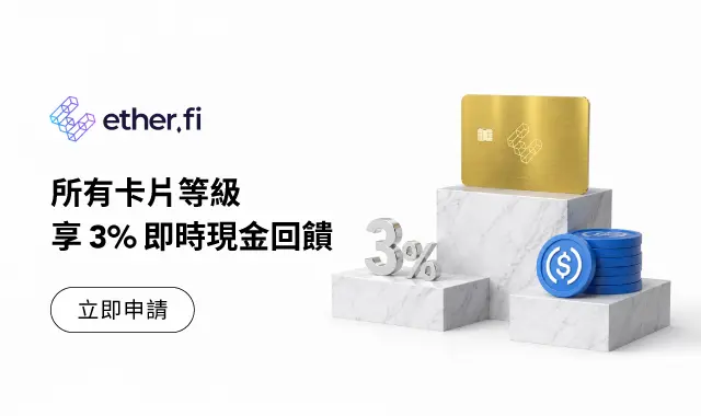 Ether.fi Card