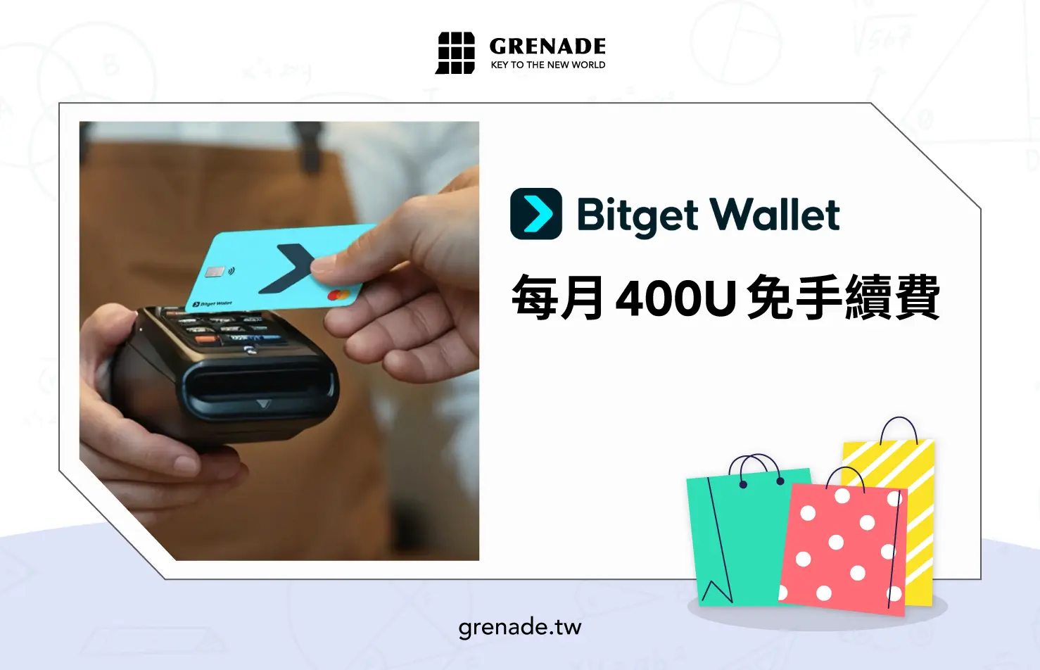 Bitget Wallet Card