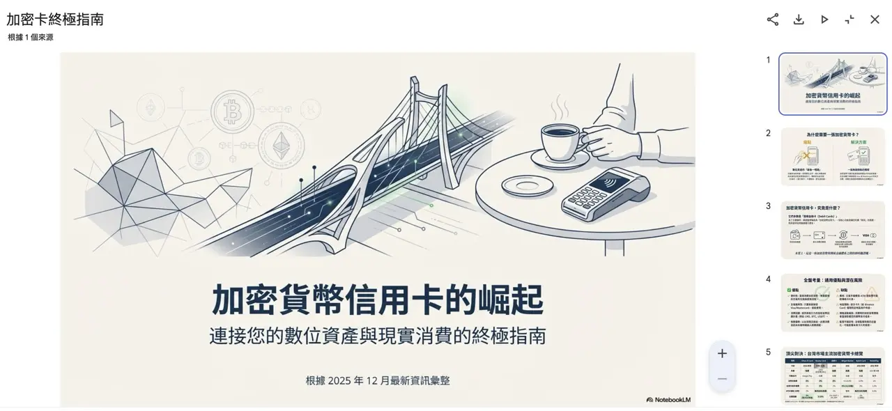 大cleanshot 2025 12 08 At 10.17.57@2x