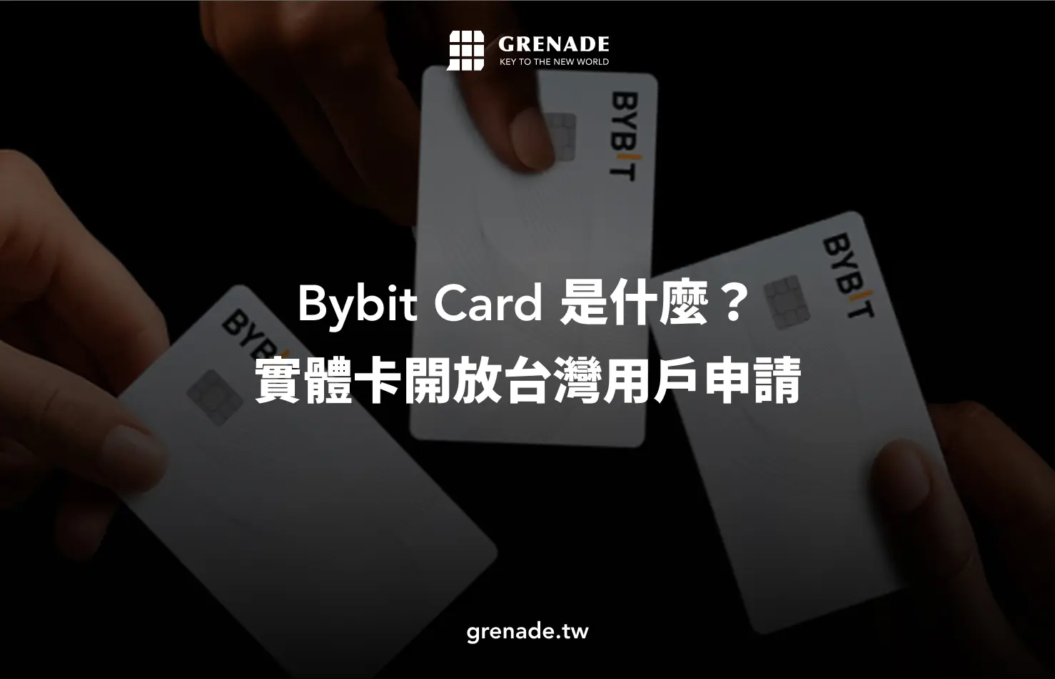 bybit card