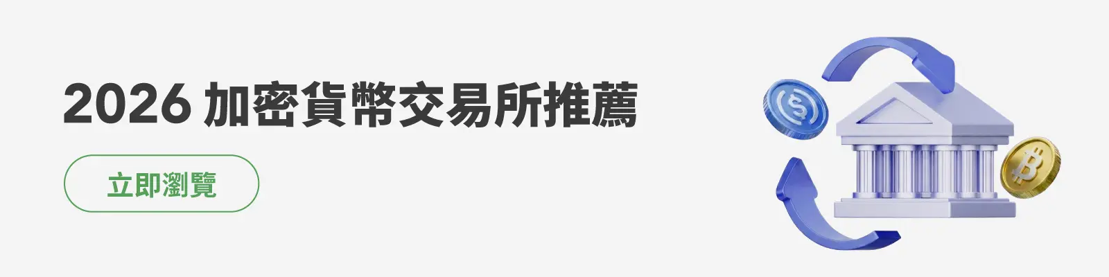 260105 新首頁banner 02