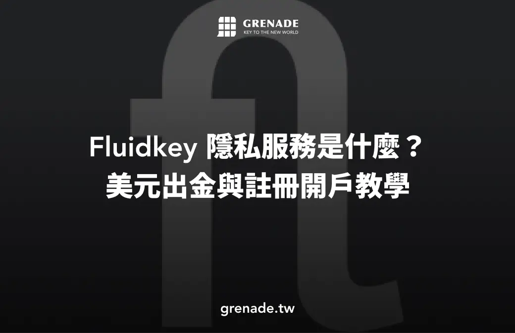 Fluidkey