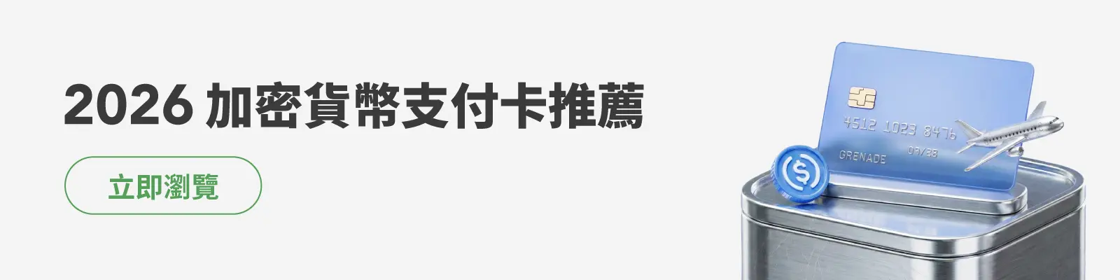 260105 新首頁banner 01