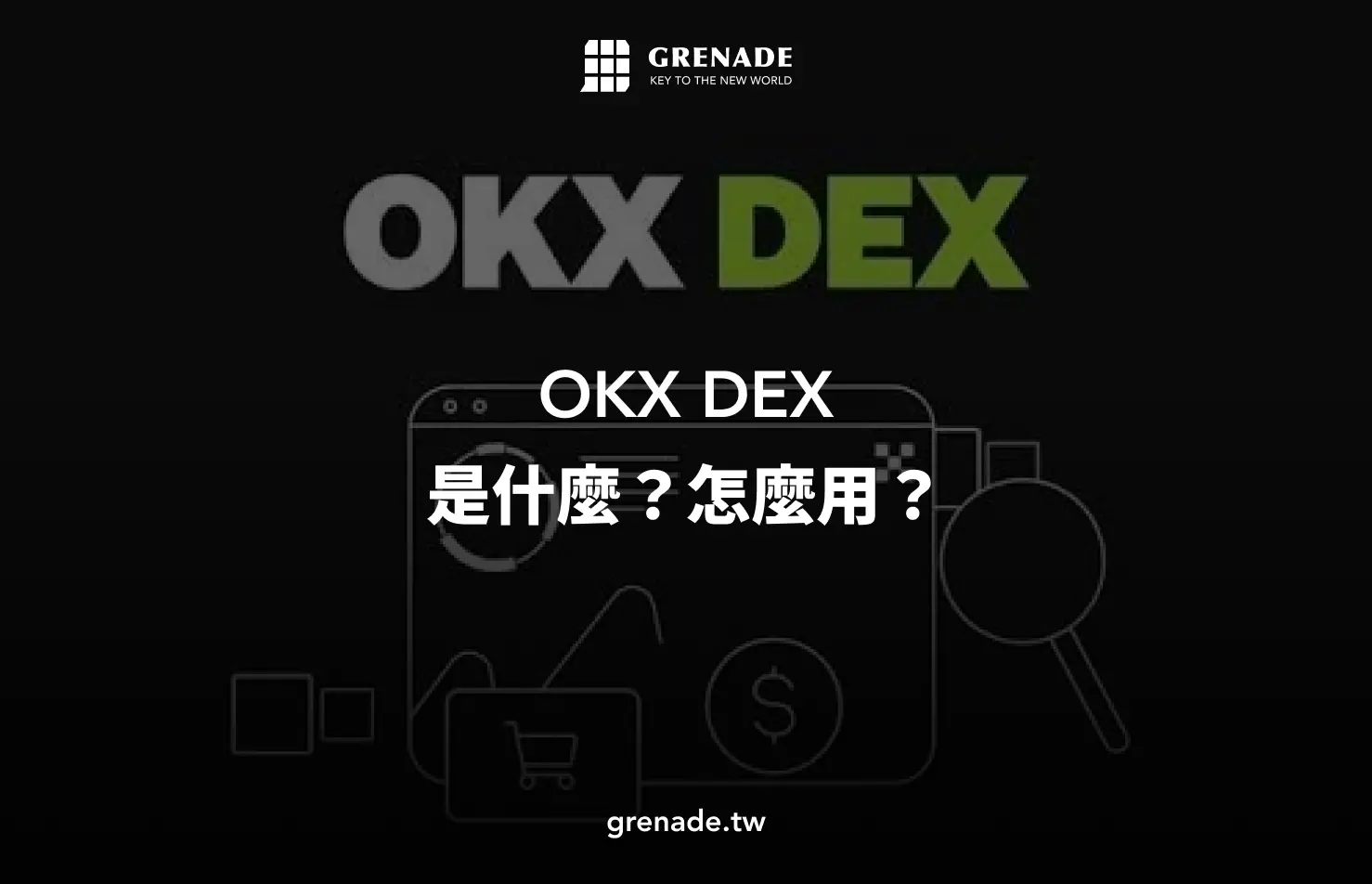 okx dex