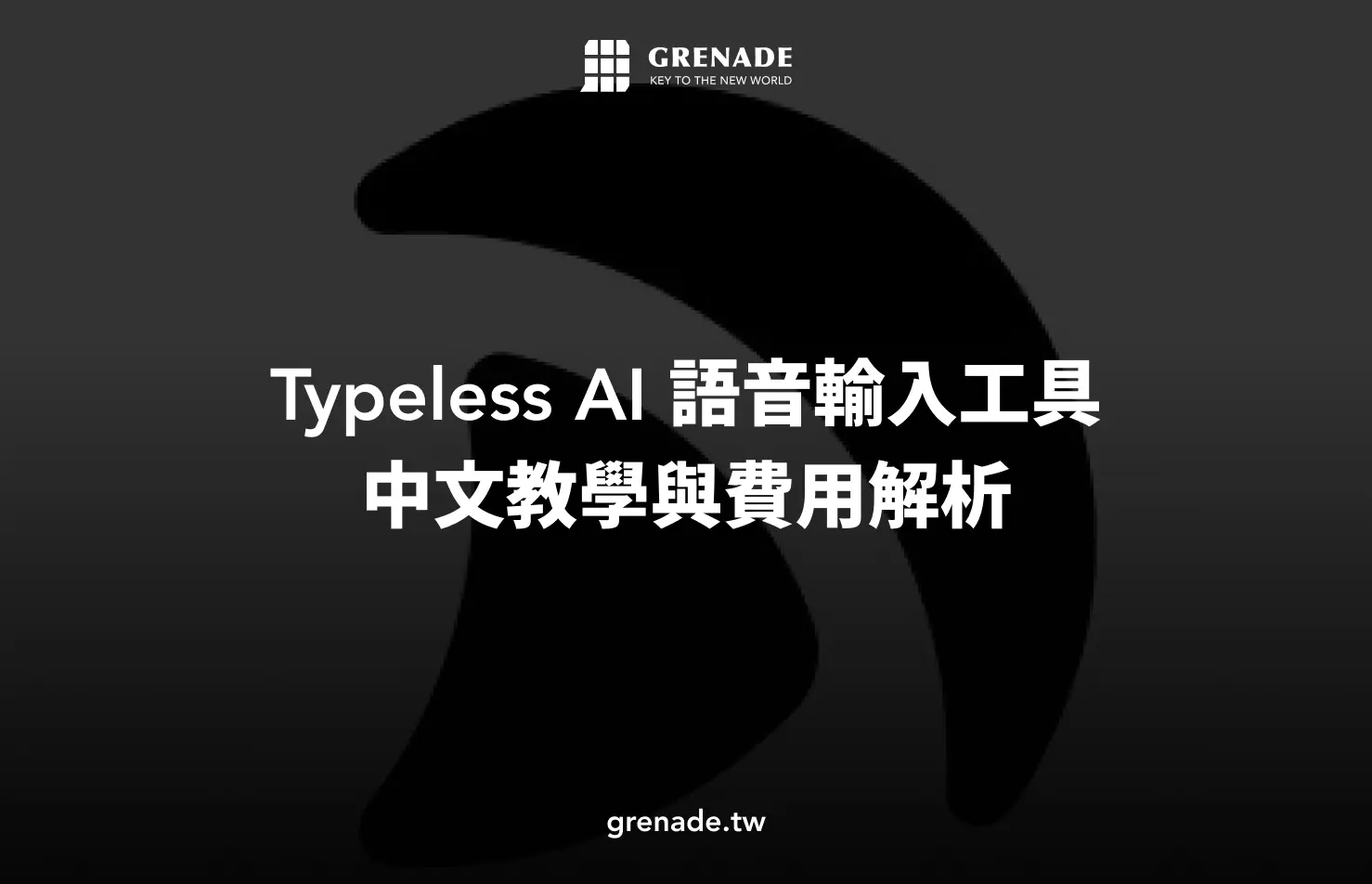 Typeless AI