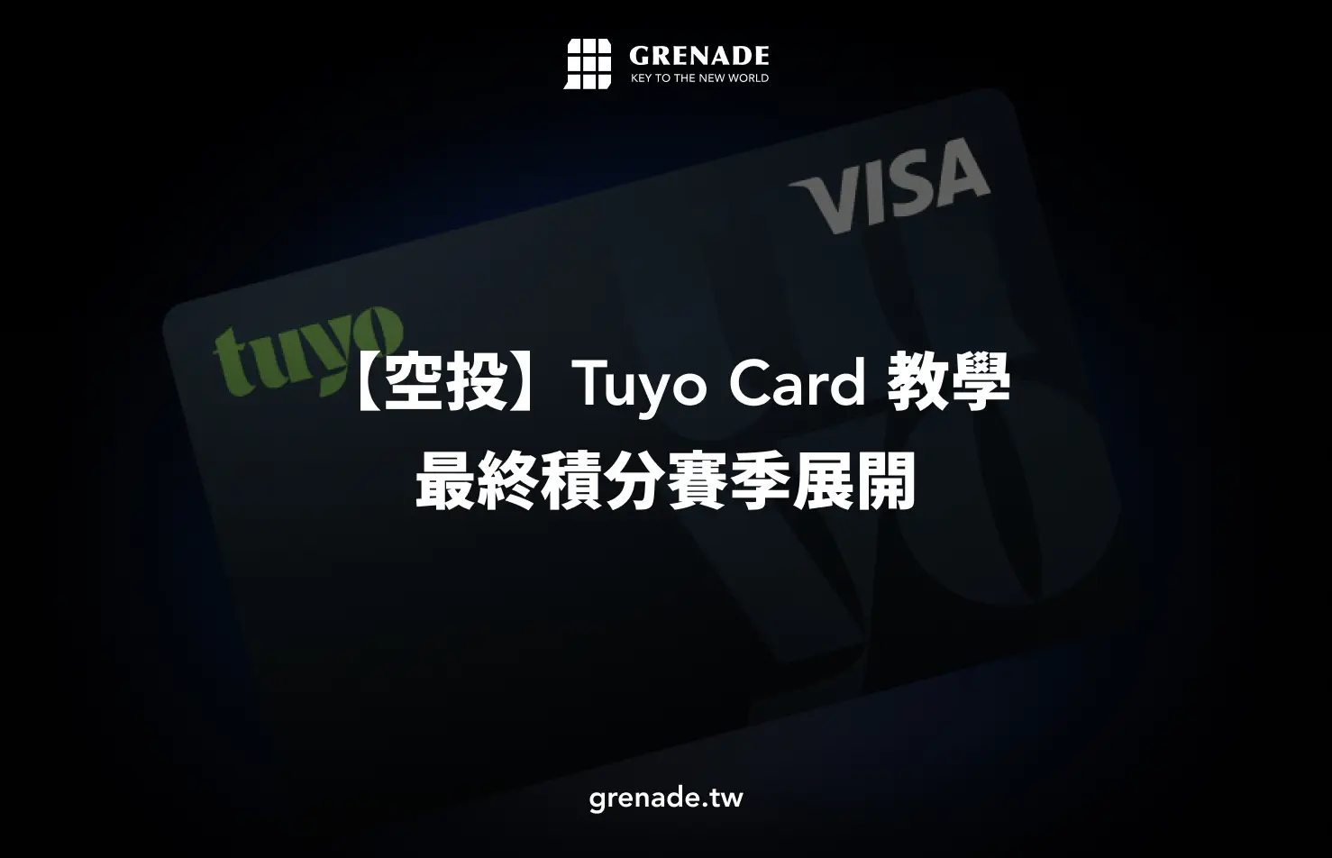 Tuyo Card
