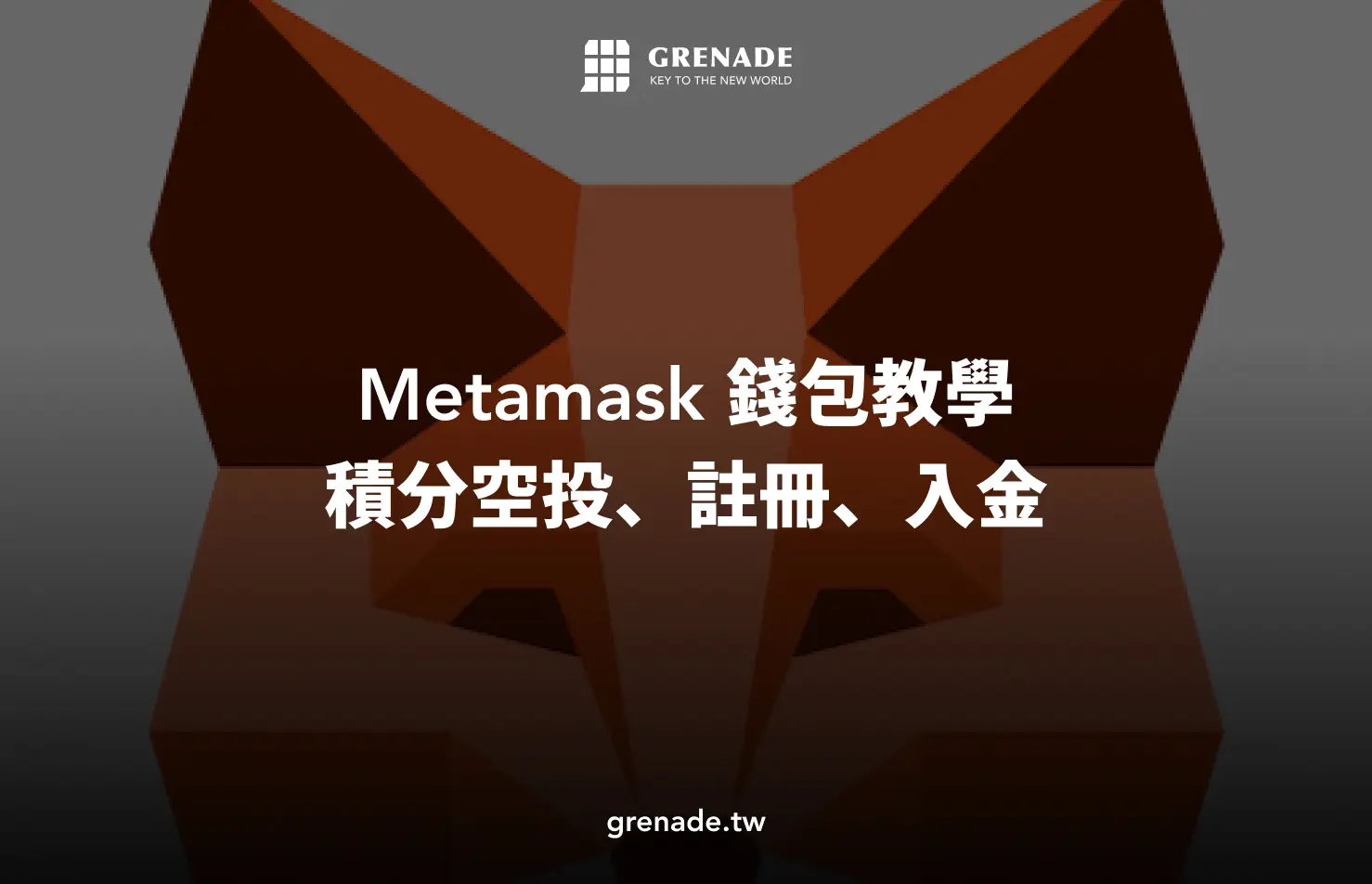 Metamask
