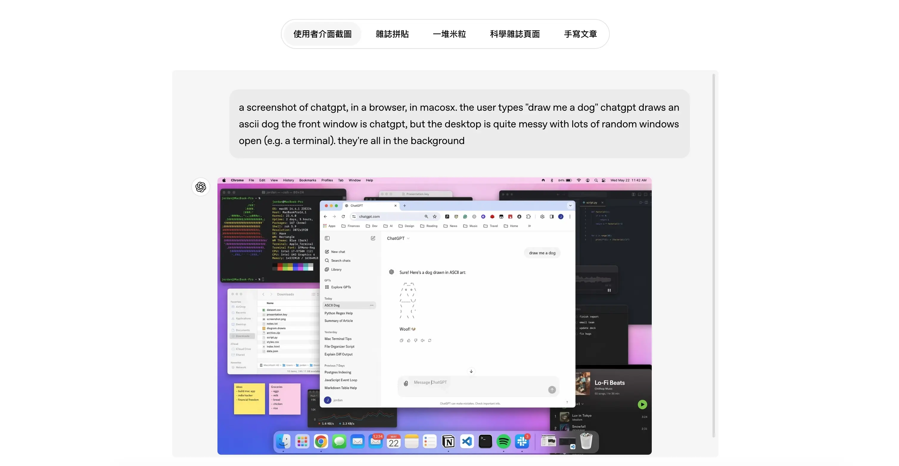 截圖 2026 05 13 01.43.22