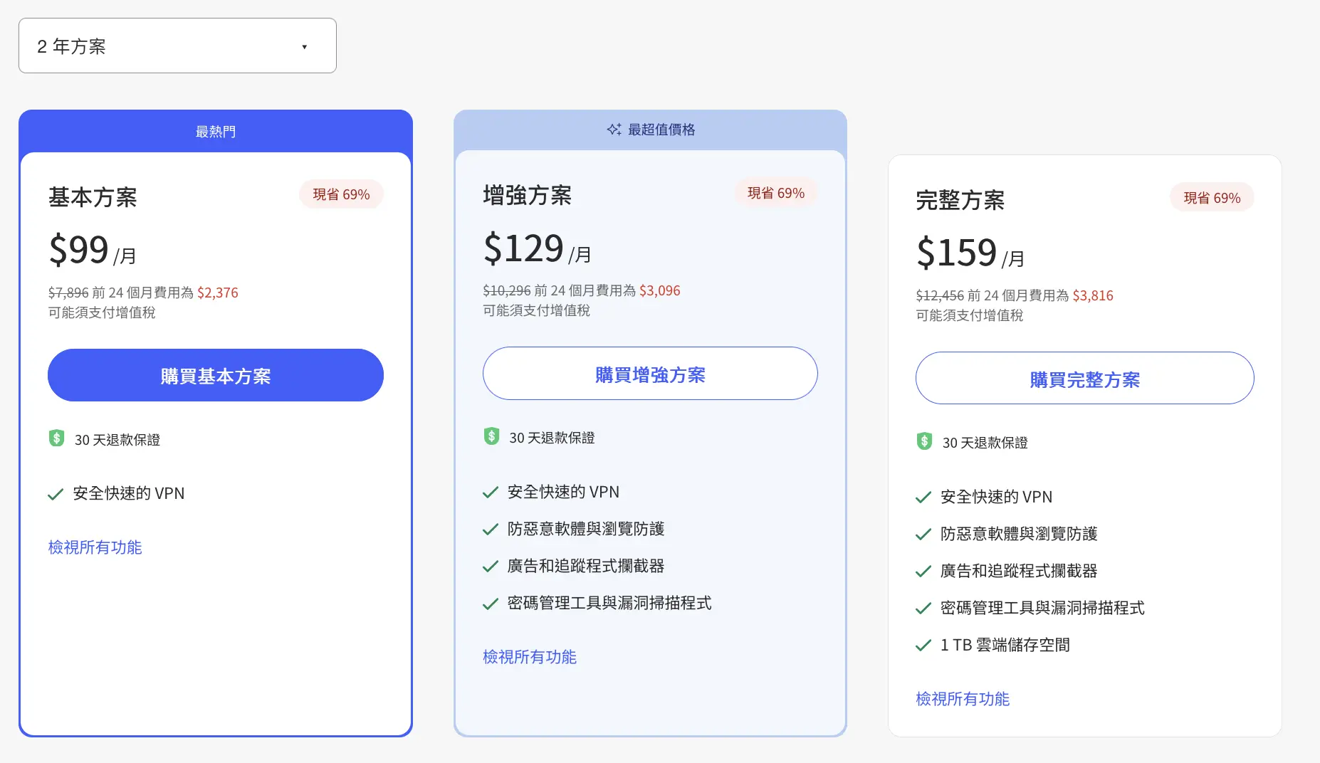 Cleanshot 2026 01 16 At 16.11.53@2x