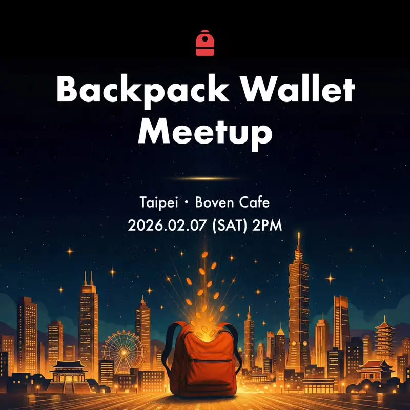 Backpack Wallet Meetup Taipei 2026
