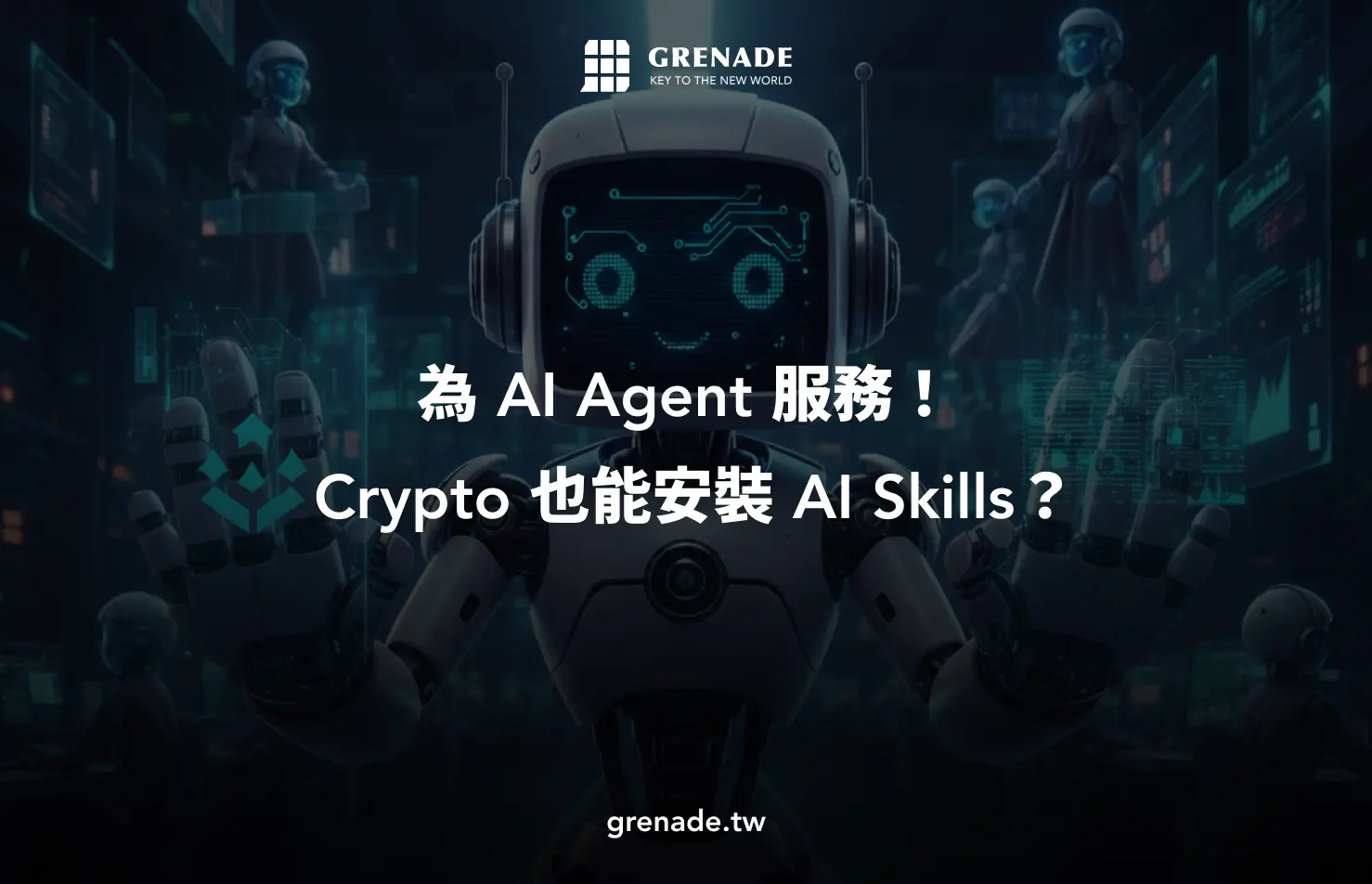 AI Agent