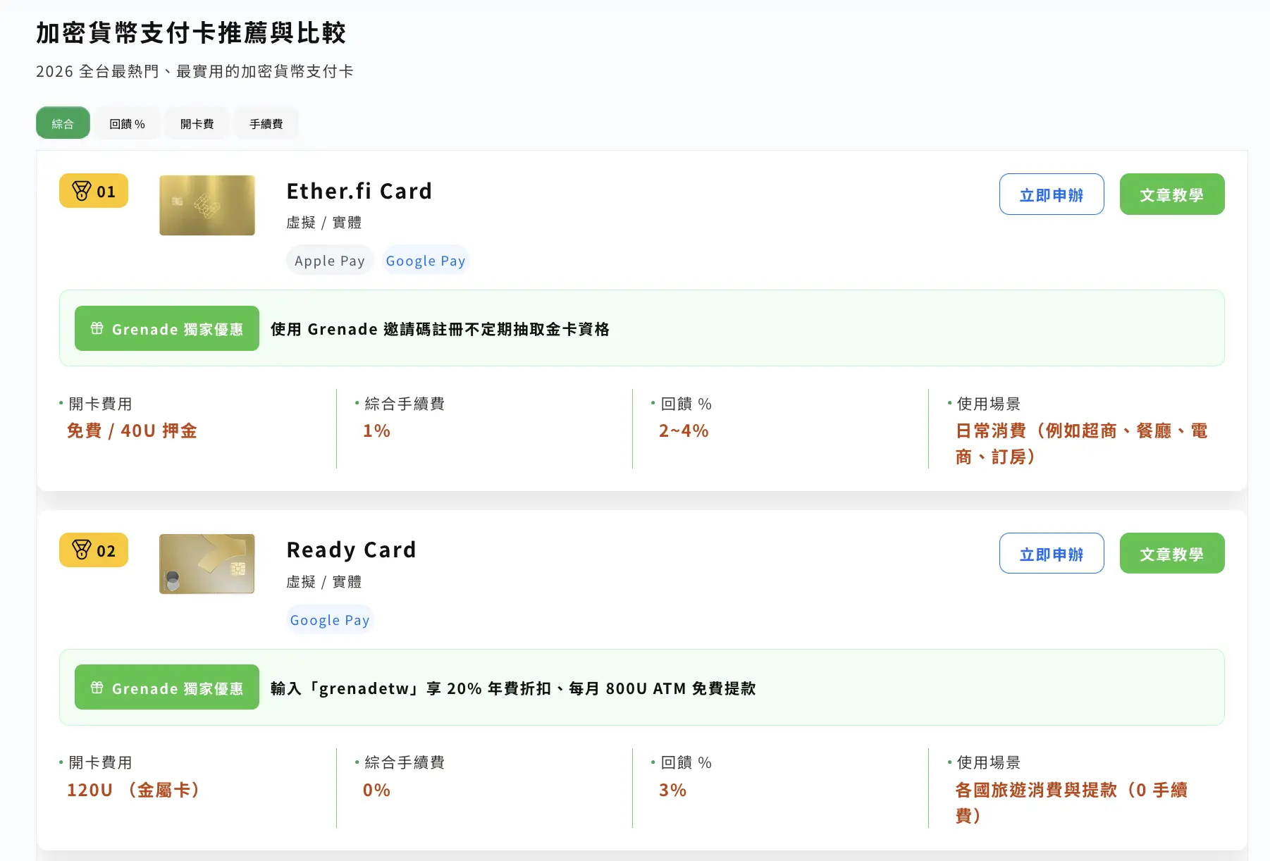 Cleanshot 2026 03 12 At 21.26.44@2x