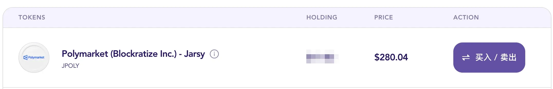 F84881069cbd4c0f8bf13430dd612e8e